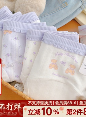 汤包小熊!10A抑菌18cm加长全棉裆可爱A类内裤女士学生纯棉2026新