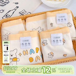 修狗聚会~10A级抗菌女生平角纯棉四角内裤秋季可爱大码mm少女卡通