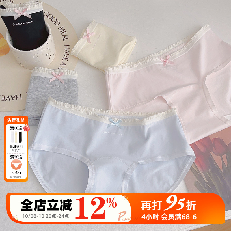 全棉加长裆女生内裤A类纯棉包臀