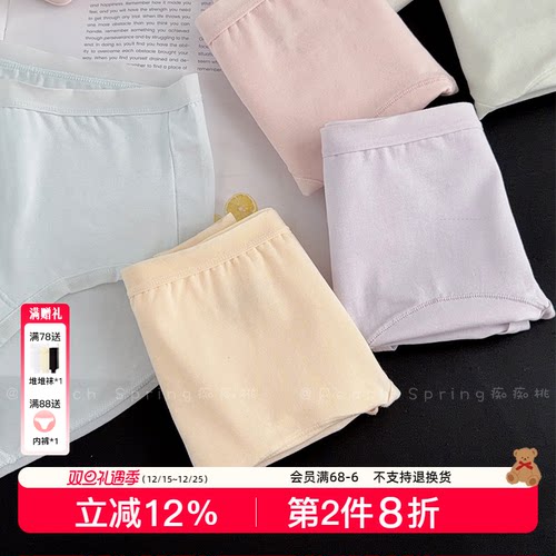 10A抑菌加长纯棉裆中高腰内裤女