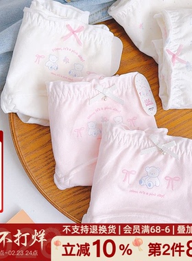 「月熊软糖」可爱内裤女生纯棉加长裆18cm10A抗菌甜美三角裤少女