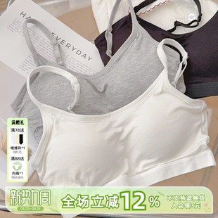 「兔牙」高中学生发育期少女内衣无痕美背一体带胸垫无钢圈细肩带