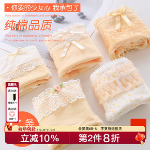 女士三角裤 5条纯棉内裤 少女蕾丝边日系可爱蝴蝶结全棉裆中腰大码