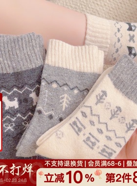 费尔岛袜子女生复古中筒日系秋冬保暖卡通动物堆堆袜月子地板2026