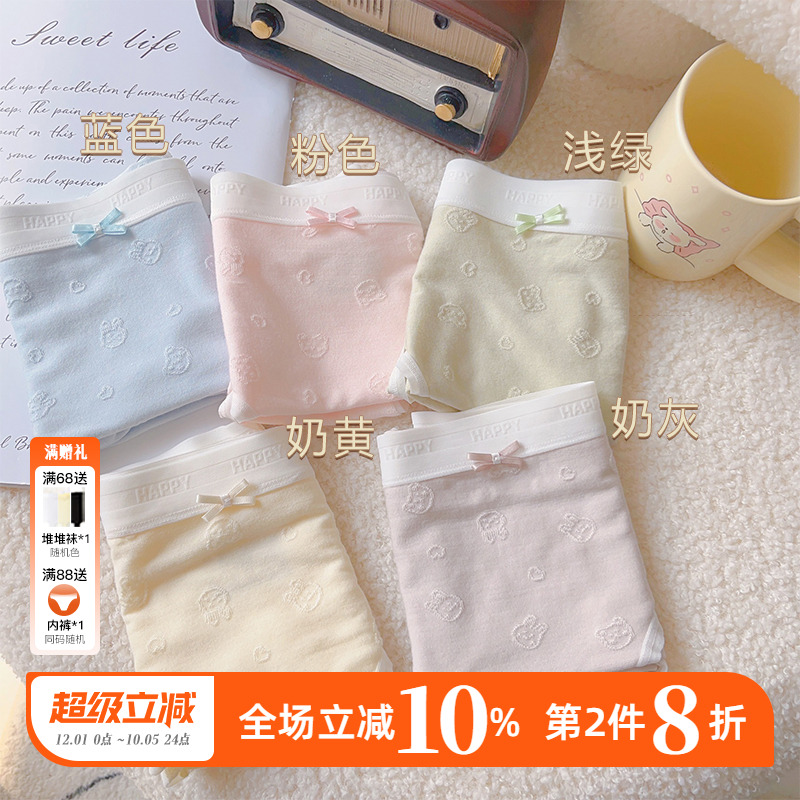 7A抑菌无痕内裤兰精莫代尔裸感