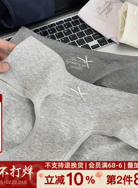 邮一只蝴蝶~10A14cm加长裆内裤纯棉全棉女生甜美2026新款A类可爱