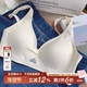 夏季 半岛森林 氧气内衣女无痕裸感果冻软支撑bra舒适深V薄款 胸罩
