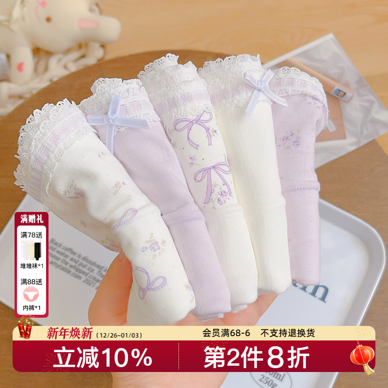 『美滋滋』纯棉内裤女生全棉加长裆包臀2025秋冬10A抑菌少女可爱