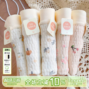超柔婴儿棉5A抗菌内裤 风有约 花不误 2026 女生春夏全棉裆大码