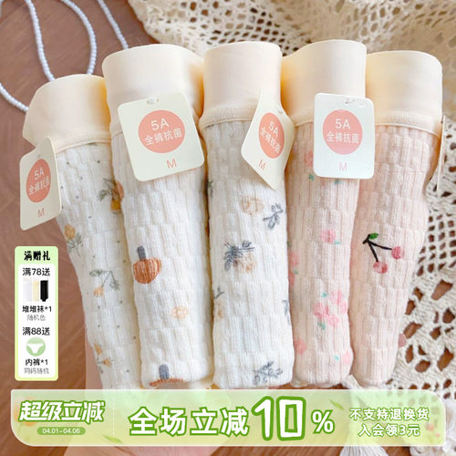 5A抗菌内裤大码全棉裆女生2026