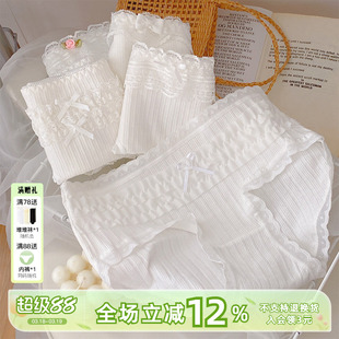 纯白系~5条装纯欲风白色内裤蕾丝边少女生日系洛丽塔中腰女士纯棉