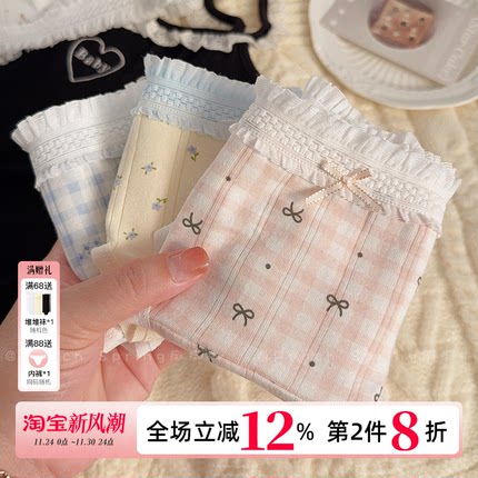 「花花手账」秋冬新纯棉碎花韩系少女内裤A类婴儿棉10a抗菌加长裆