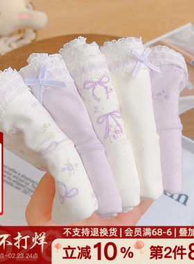 『美滋滋』纯棉内裤女生全棉加长裆包臀2026秋冬10A抑菌少女可爱