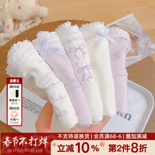 『美滋滋』纯棉内裤女生全棉加长裆包臀2026秋冬10A抑菌少女可爱