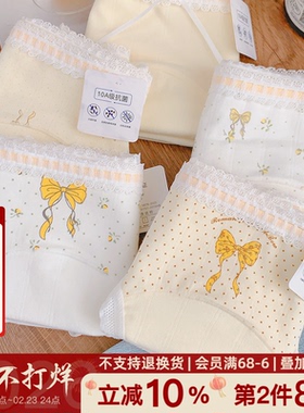 芝麻豆豆&middot;18cm加长裆女生内裤纯棉10A抗菌全棉夏中腰可爱2