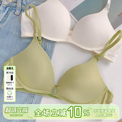 前扣小胸聚拢无钢圈内衣无痕美背