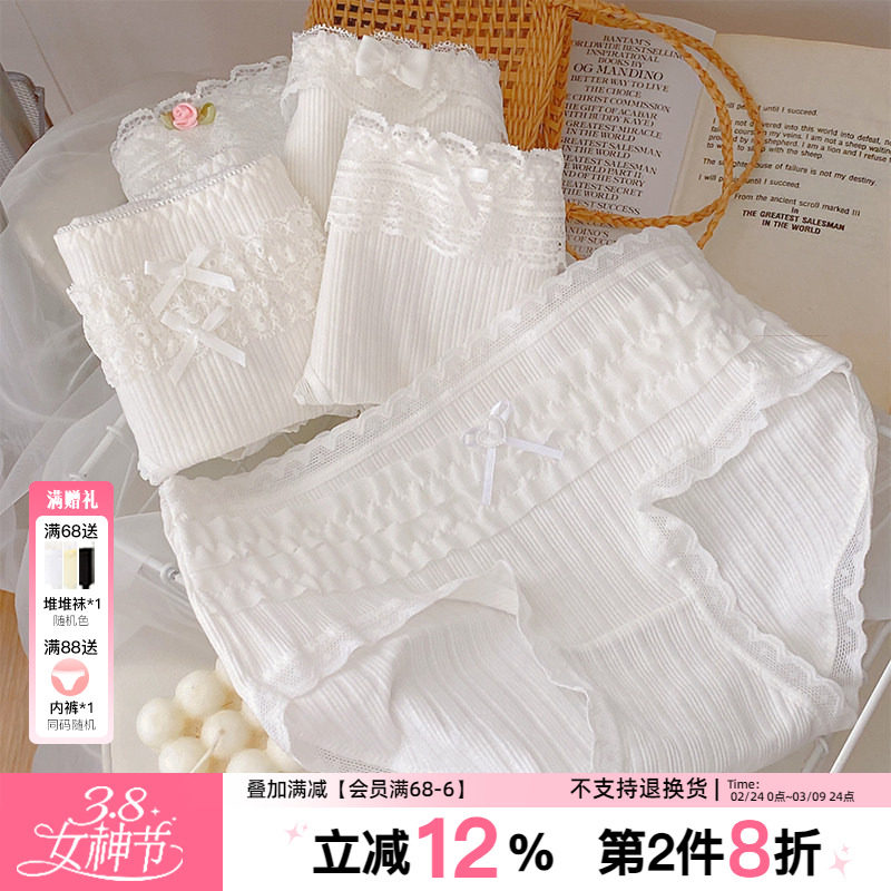 纯白系~5条装纯欲风白色内裤蕾丝边少女生日系洛丽塔中腰女士纯棉