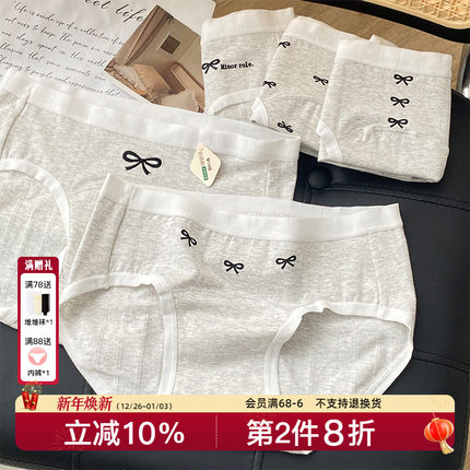 「潘多拉」7A抗菌纯棉内裤女2025秋季透气纯色加长档包臀少女三角