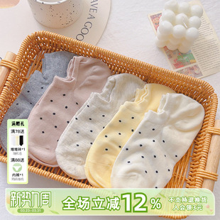 点点可爱短袜女奶油ins潮夏季 隐形防滑吸汗透气纯棉软糯浅口船袜