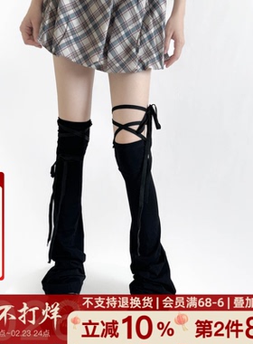 y2k绑绳带袜套秋冬潮纯色辣妹微喇过膝加长袜子堆堆显瘦黑色腿套