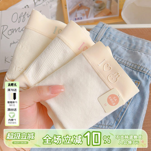 A类棉纯棉内裤中腰透气