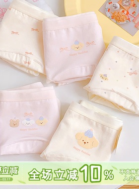 养乐多~10A抗菌16cm加长裆内裤女生纯棉可爱无痕三角裤2026新款全