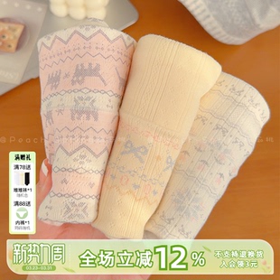 纯棉加长裆全裤 新疆棉A类平角内裤 10A抑菌甜美少女四角 费尔岛