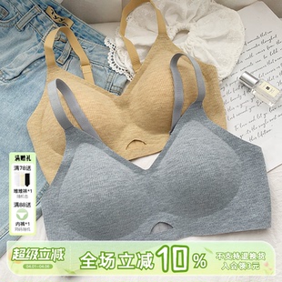 磨毛无痕内衣女聚拢防下垂收副乳无钢圈软支撑文胸罩2026新款 爆款