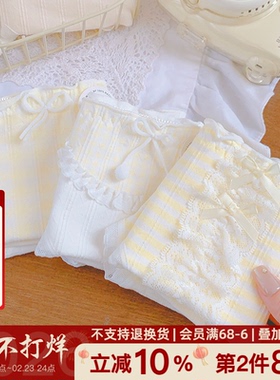 「淡黄裙摆」甜美女生内裤A类婴儿棉10A抗菌裆纯棉中腰包臀2026新