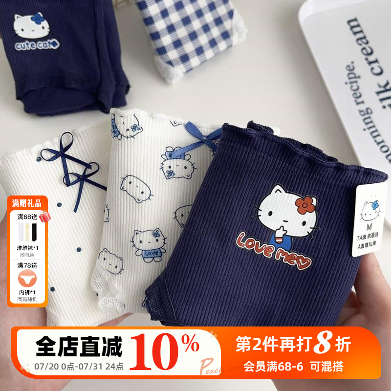 安可拉红100%纯棉少女三角裤