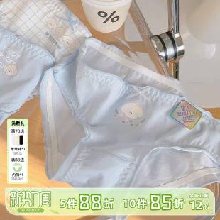 A类学生纯欲 卡通三角裤 少女纯棉7A抑菌内裤 全棉裆可爱2026新款