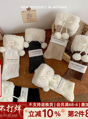 秋冬新款洛丽塔长袜女羊羔绒毛球中筒袜日系jk可爱纯色保暖堆堆袜