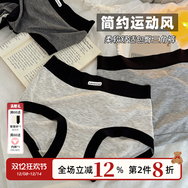 灰色中腰包臀胖mm200斤大码内裤