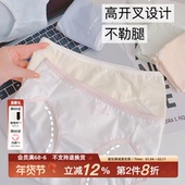 网球女孩 女士短裤 14cm加长裆全棉内裤 女生纯棉高开叉运动7A美式