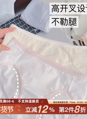 网球女孩！14cm加长裆全棉内裤女生纯棉高开叉运动7A美式女士短裤