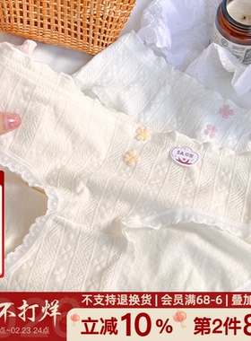 「麦田守护者」A类棉内裤女生5A抗菌全棉裆透气婴儿棉女纯棉短裤