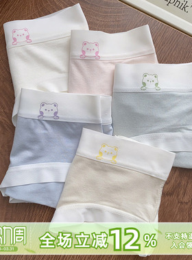 吾li小熊~莫代尔内裤女生7A纯棉抗菌裆可爱2026新款秋季款无痕