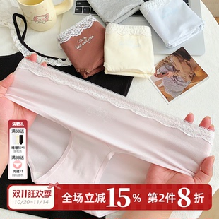 女生甜美A类新款 纯棉加长裆全棉内裤 秋冬中腰三角裤 小岛来信