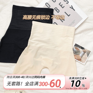 收腹提臀裤打底裤夏季无痕短裤收肚子神器透气高腰塑形束腰安全裤