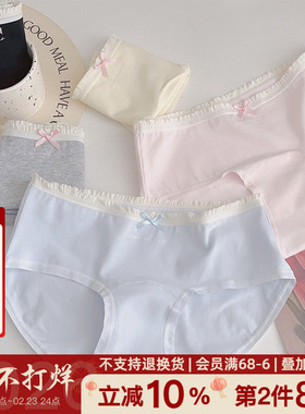 波子汽水全棉加长裆7A抑菌女生内裤少女风纯净感A类纯棉秋冬包臀