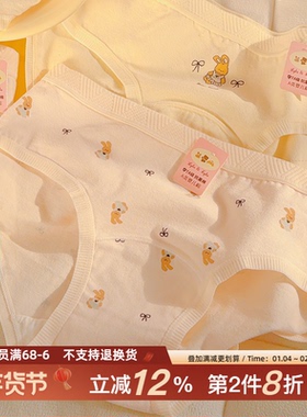 无/敌小可爱！a类纯棉内裤女生加长裆2026新款秋冬7A抗菌短裤包臀