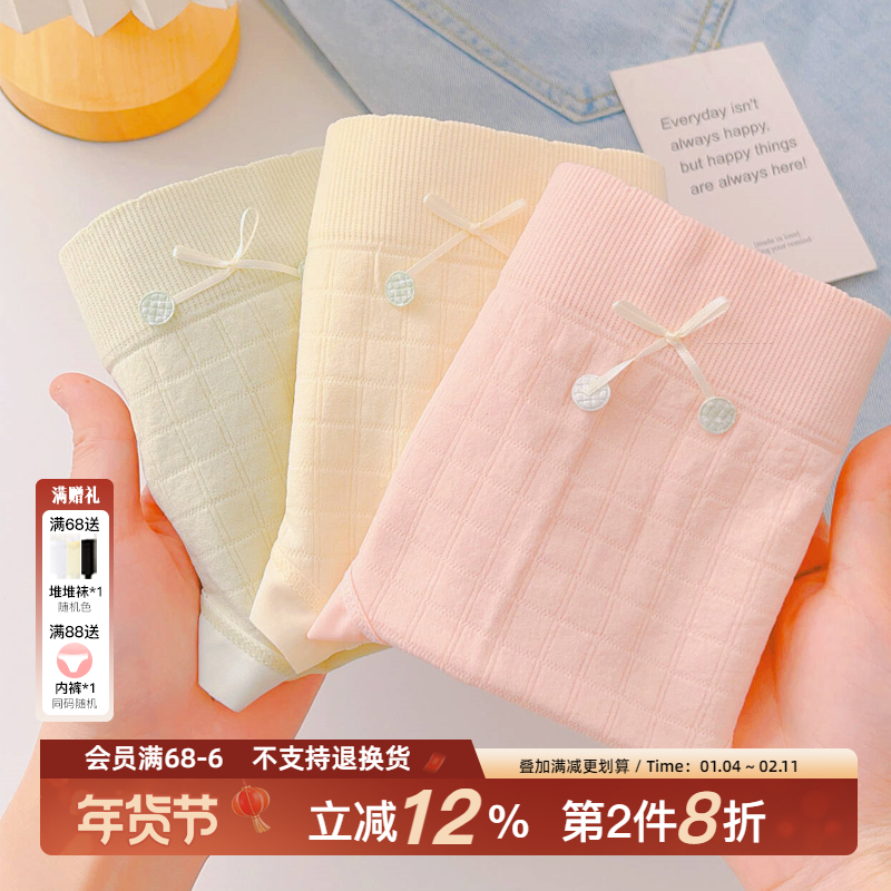 花仙奶味纯棉少女日系小清新可爱蕾丝中腰抗菌石墨烯三角内裤女士,女士内衣/男士内衣/家居服,女三角裤,淘宝优惠券,粉丝福利购,淘宝优惠卷