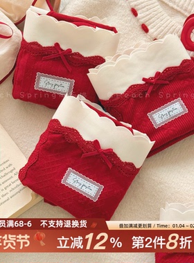 『马运红』2026马年本命年红色内裤女士高腰收腹大码10A抑菌纯棉
