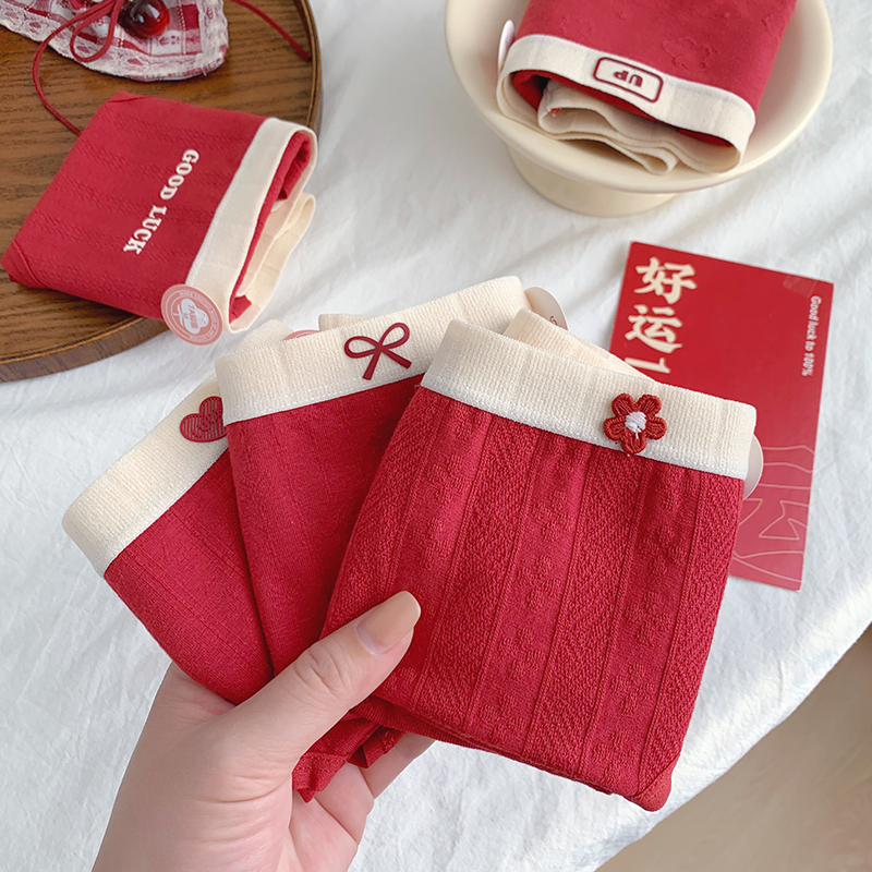 『岁岁欢喜』红内裤少女可爱本命马年大红色纯棉学生7A抑菌全棉裆,女士内衣/男士内衣/家居服,女三角裤,淘宝优惠券,粉丝福利购,淘宝优惠卷