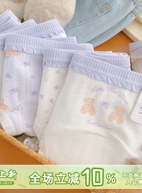 汤包小熊!10A抑菌18cm加长全棉裆可爱A类内裤女士学生纯棉2026新