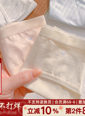 蝴蝶列车~13cm加长裆纯棉内裤无痕女生纯色小清新全棉裆少女学生