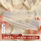 7A抑菌加长底裆三角裤 兔子小蛋糕 女生纯棉A类棉内裤