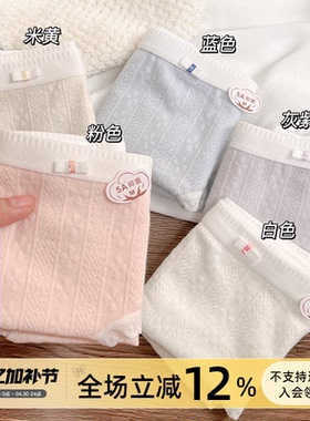 布吉岛。A类内裤女生婴儿棉抗菌全棉裆5A少女士学生舒适纯棉短裤