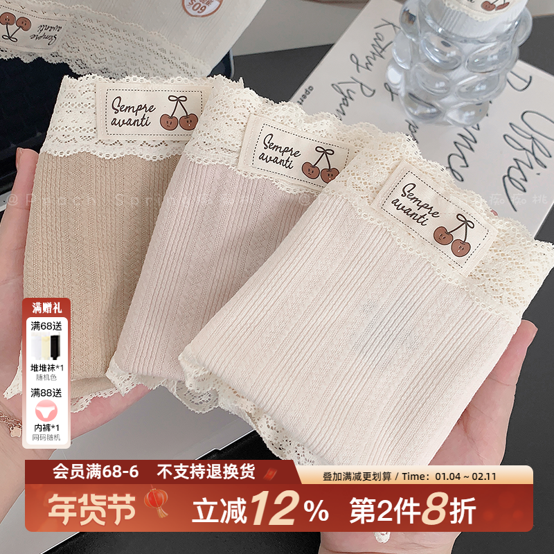风吟铃兰 ~法式温柔云柔60支A类棉蕾丝中腰加长裆10A级抑菌内裤女,女士内衣/男士内衣/家居服,女三角裤,淘宝优惠券,粉丝福利购,淘宝优惠卷