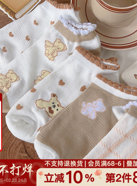 袜子少女短袜浅口薄款夏季日系ins紫色低帮短筒袜透气隐形船袜5双